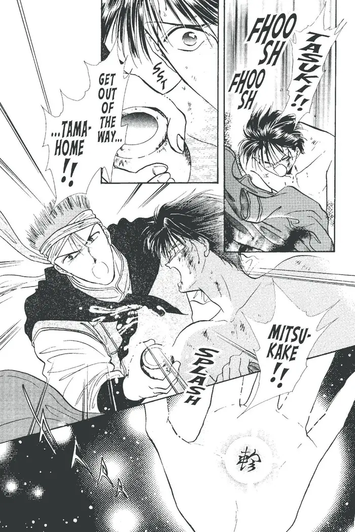 Fushigi Yuugi Chapter 98 image 21_optimized